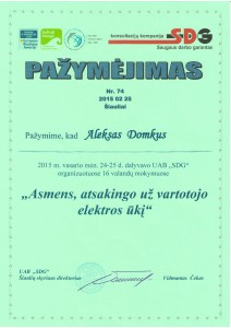 Domkus   